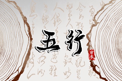 黄道吉日吉时查询|黄历黄道吉日|2025全年黄道吉日